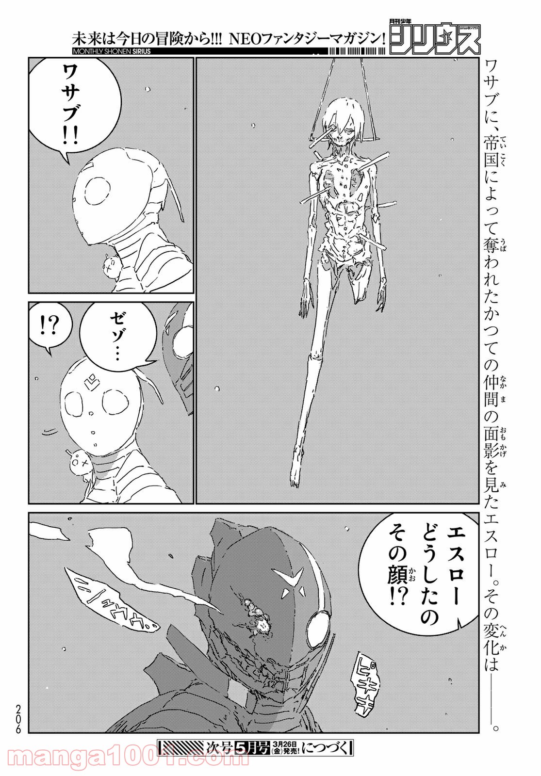 P26