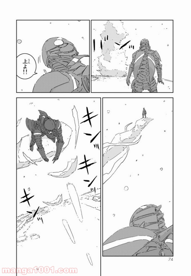 P14