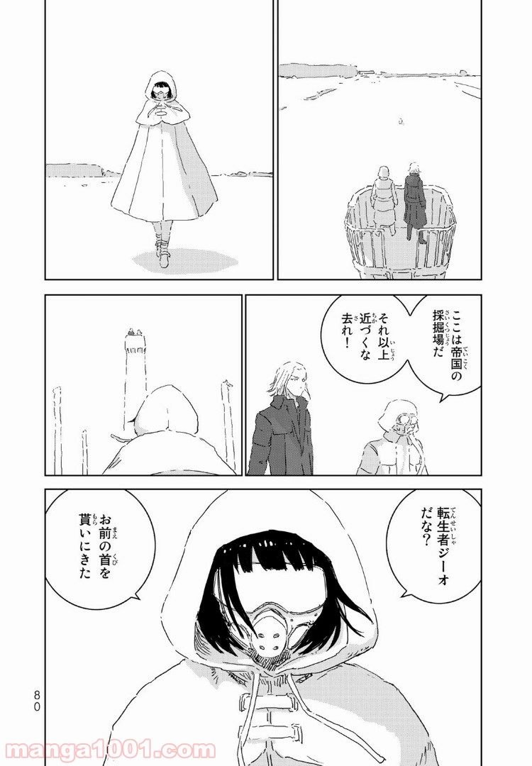 P12