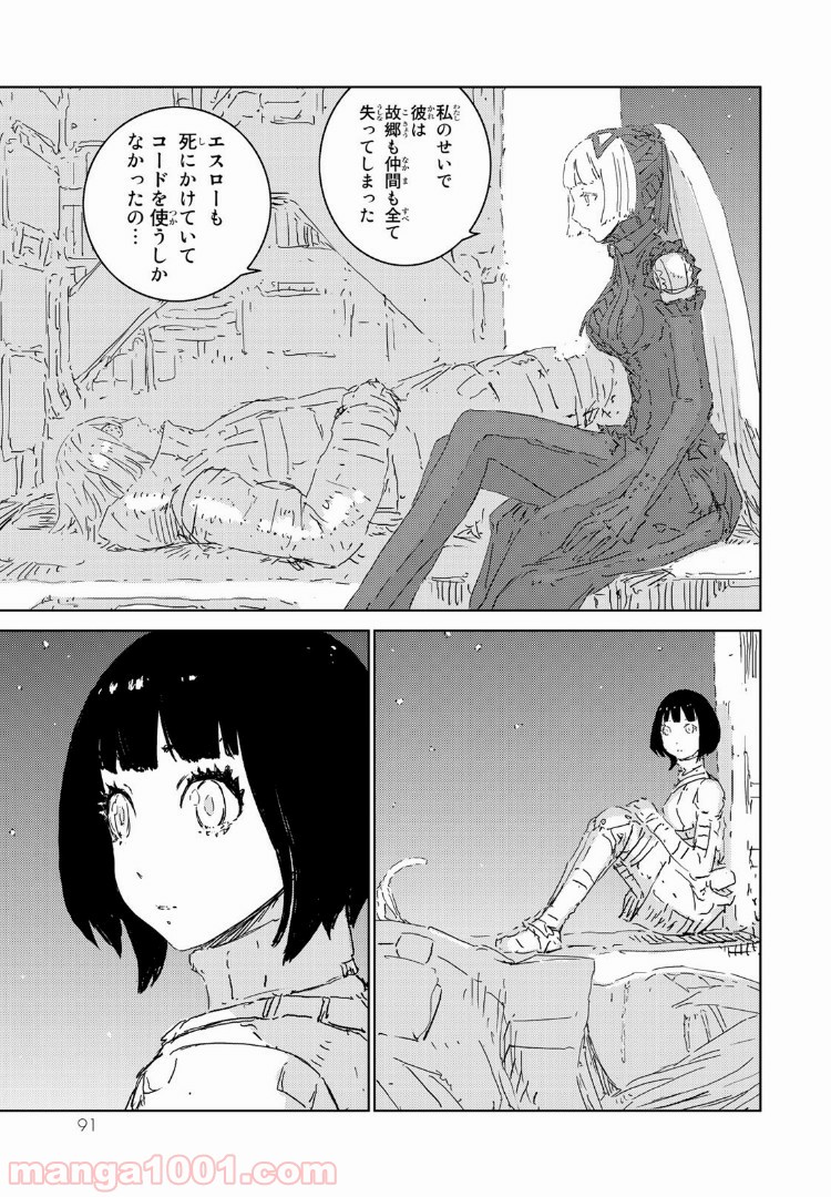 P23