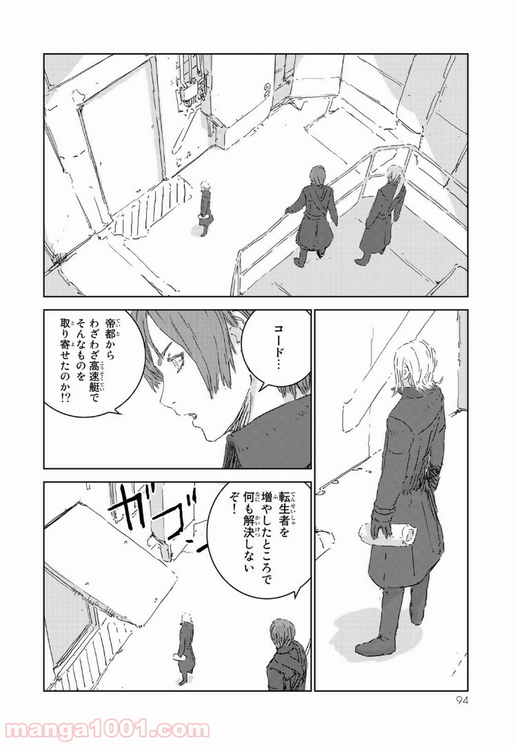 P26
