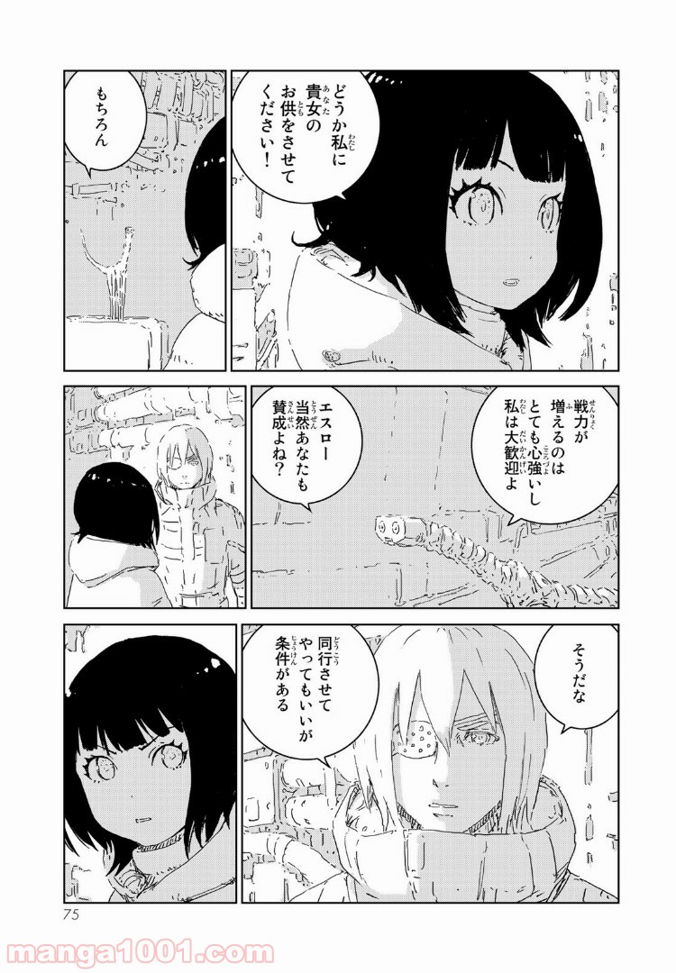 P7
