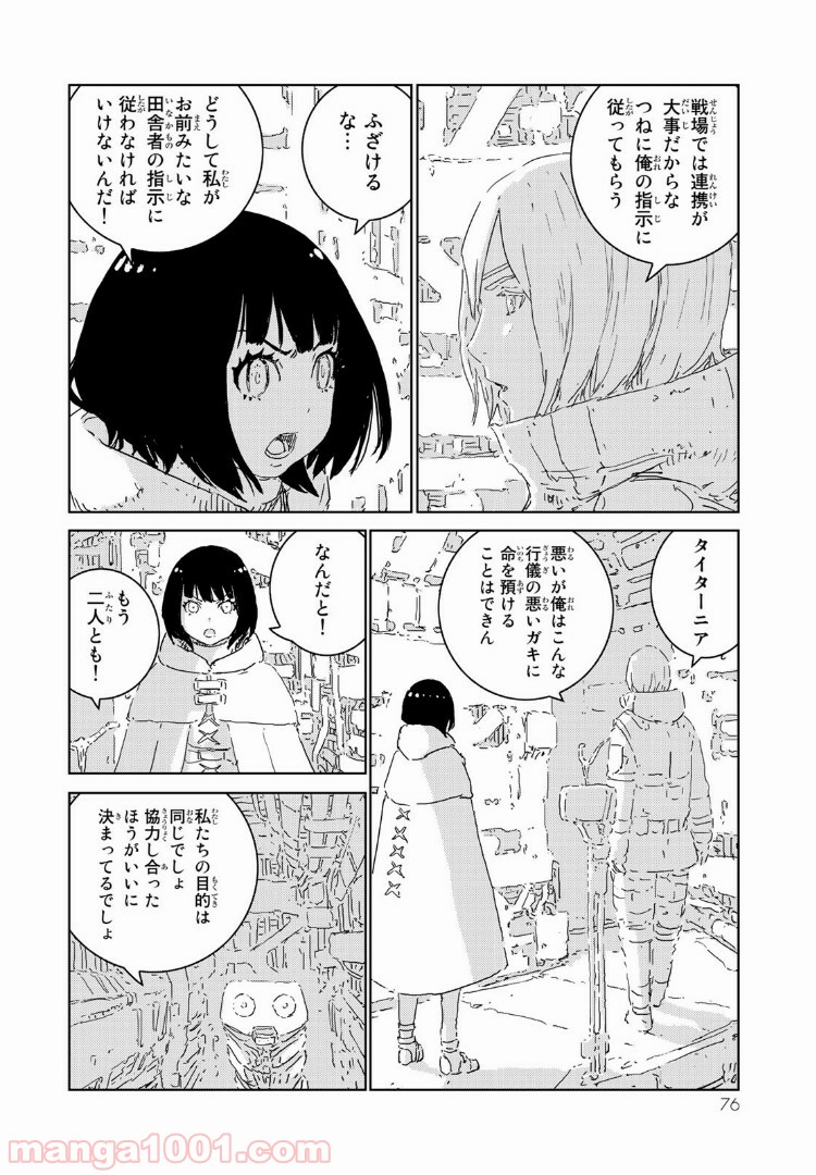P8