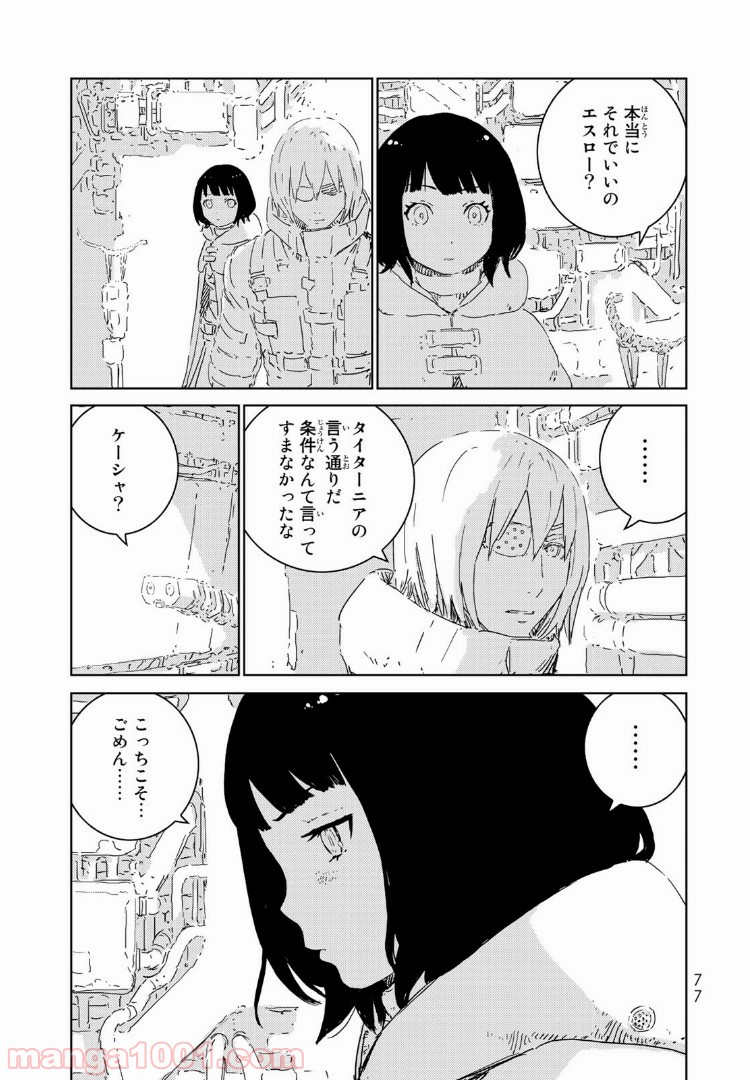 P9