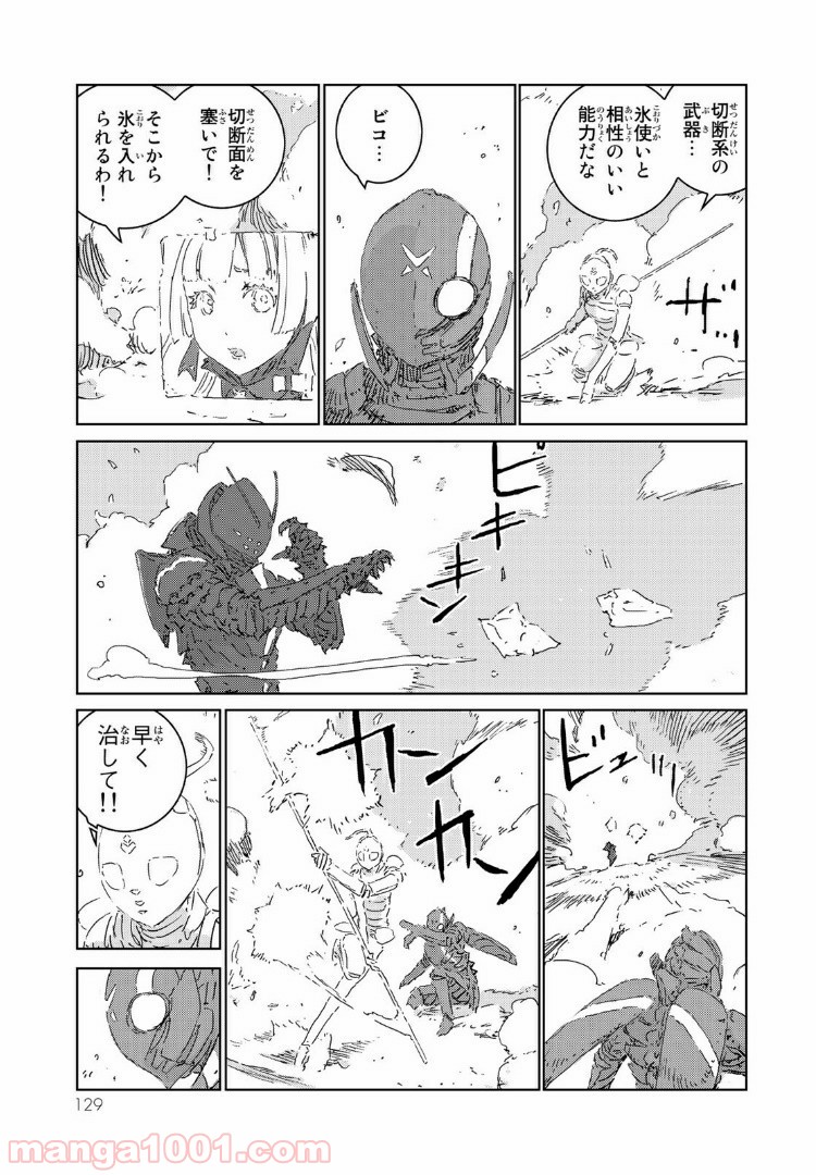 P11