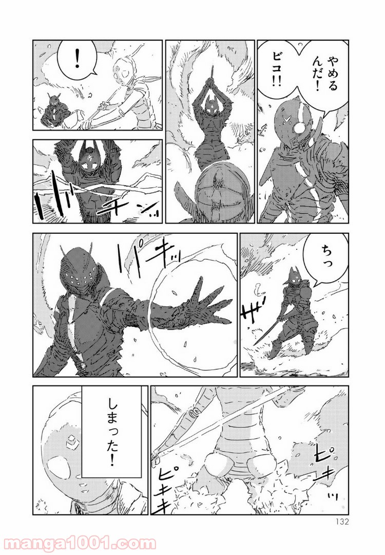 P14