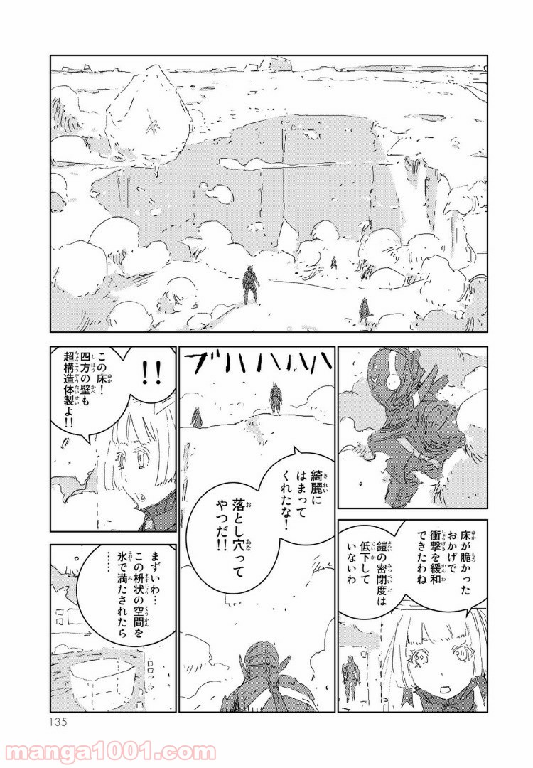 P17
