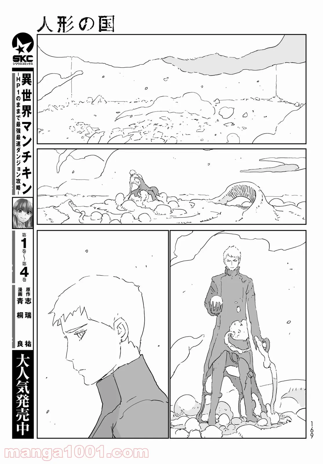 P21