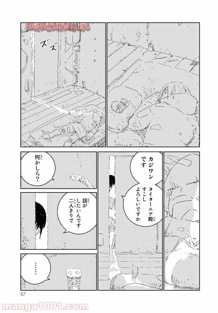 P11