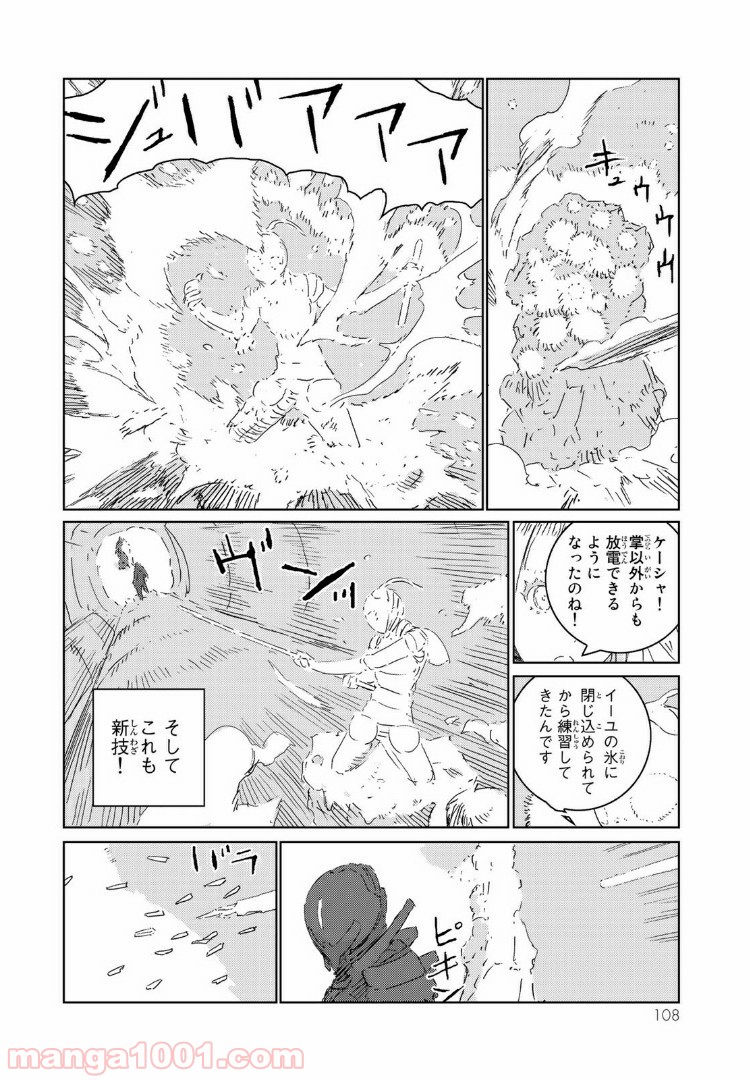P10