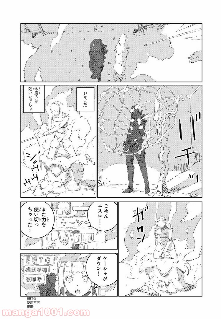 P11