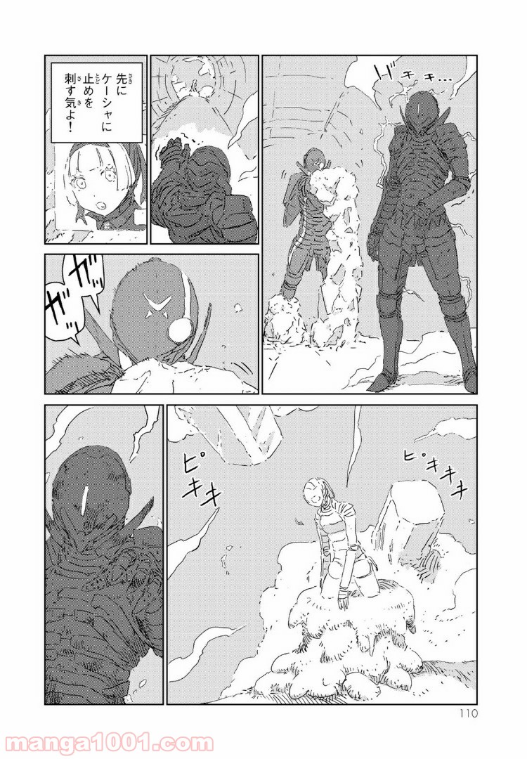 P12