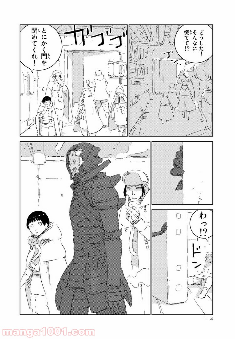 P16