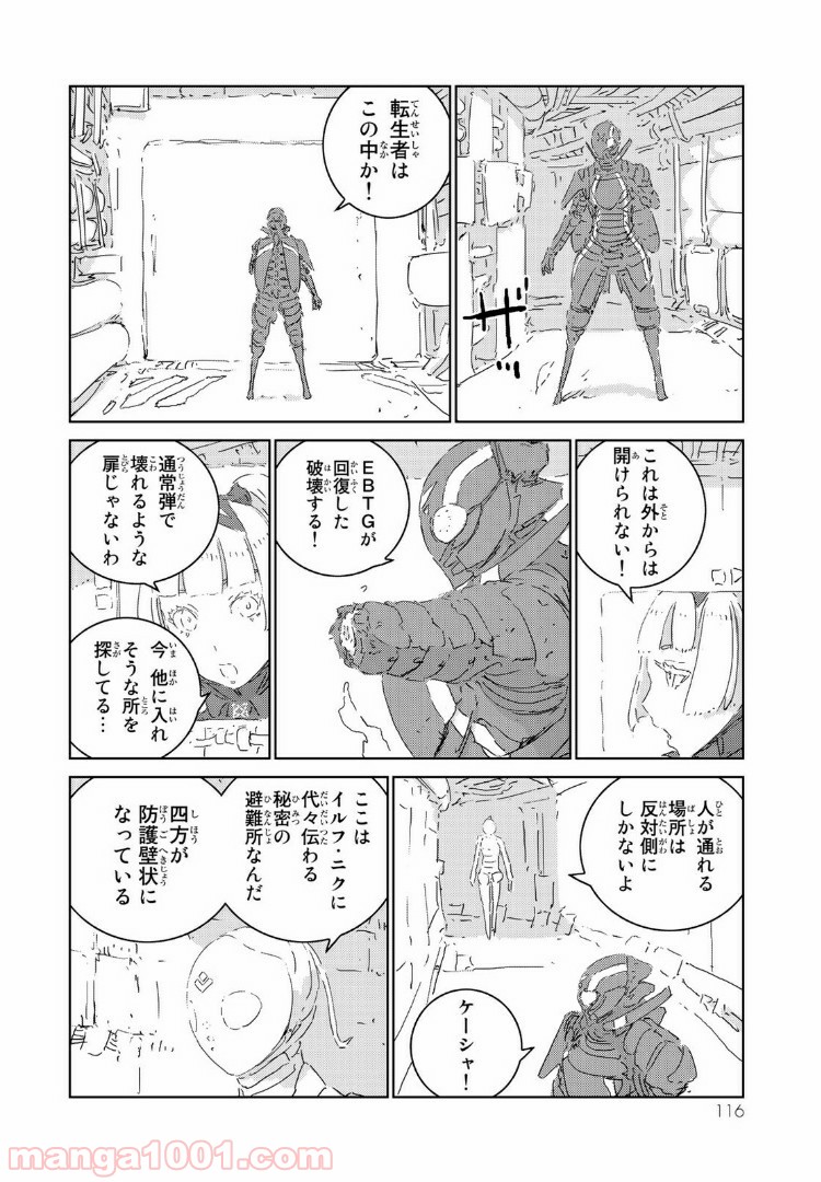 P18