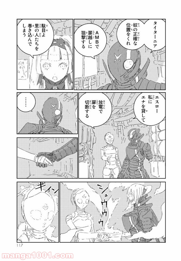 P19