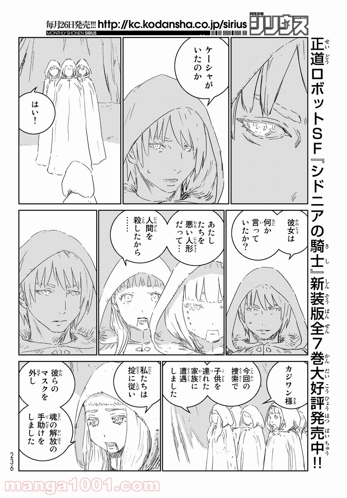 P22