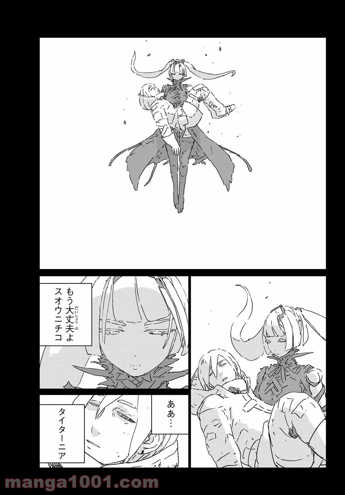 P21