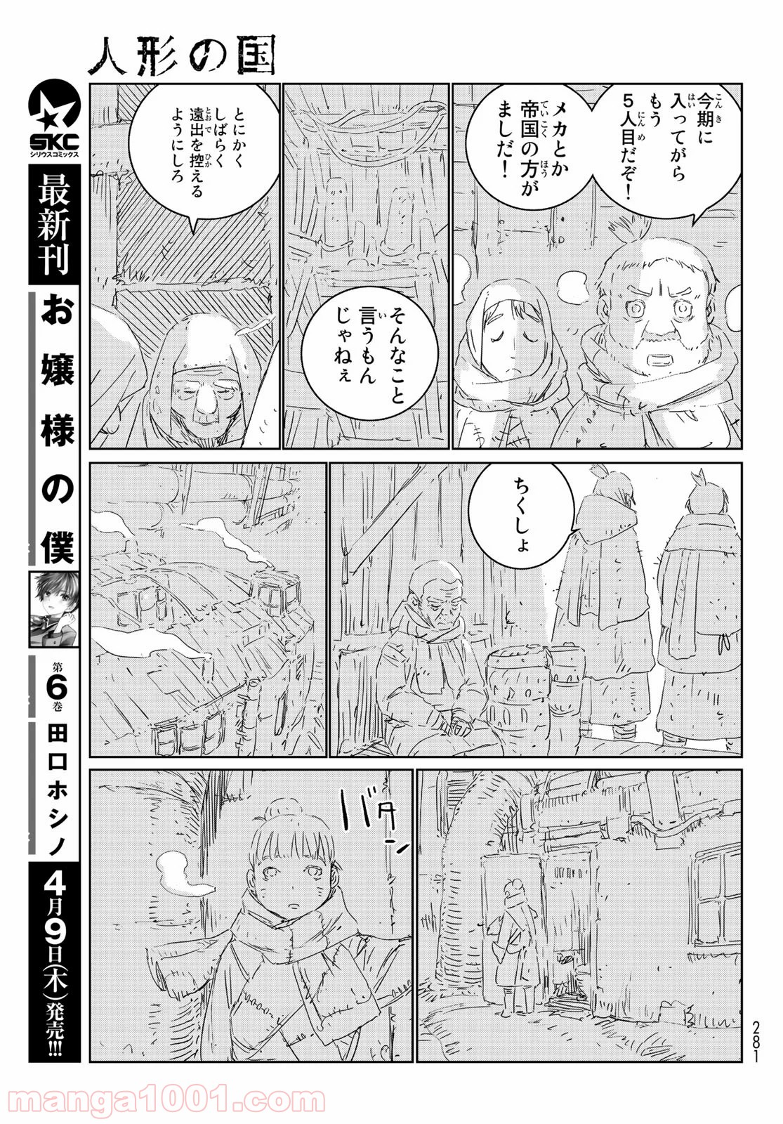 P11