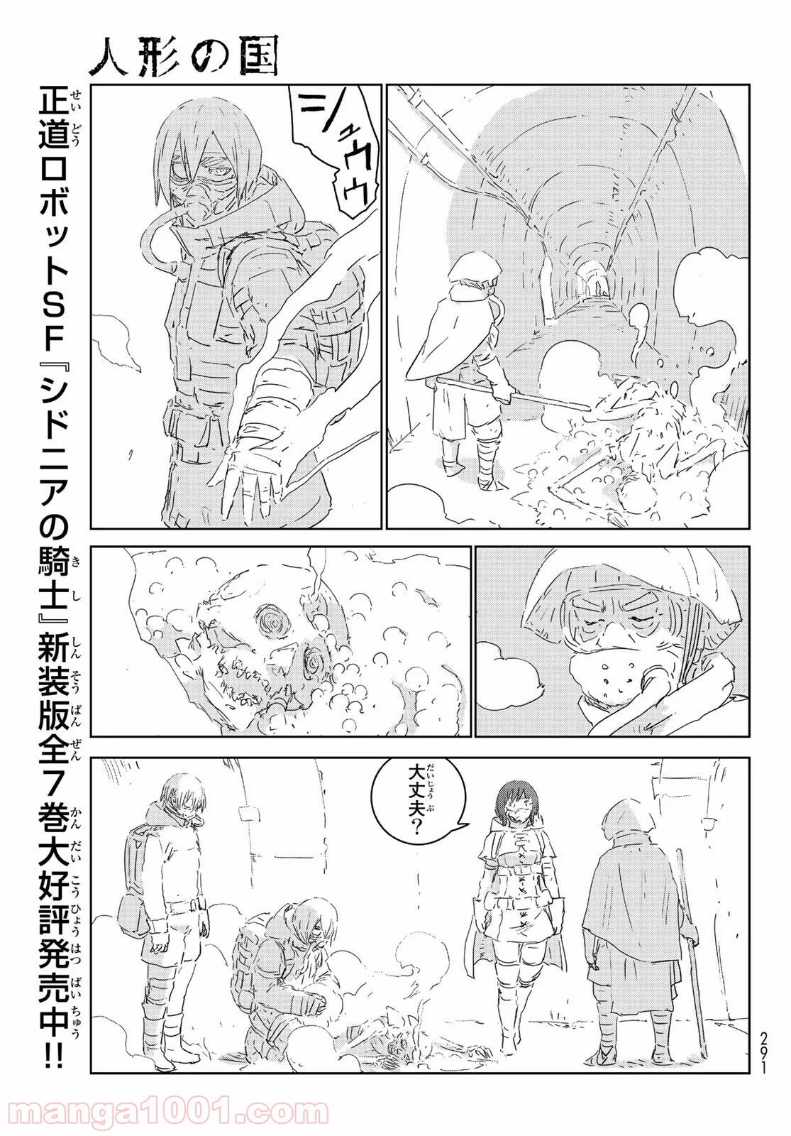 P21