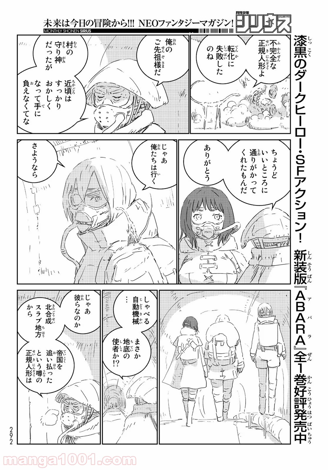 P22