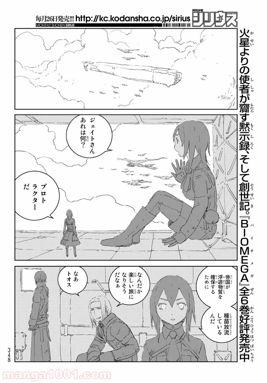 P22