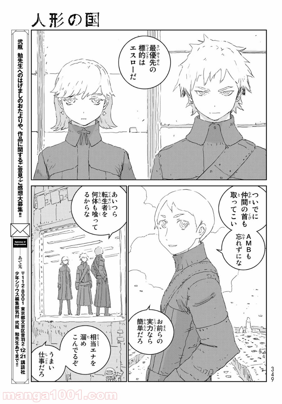 P23