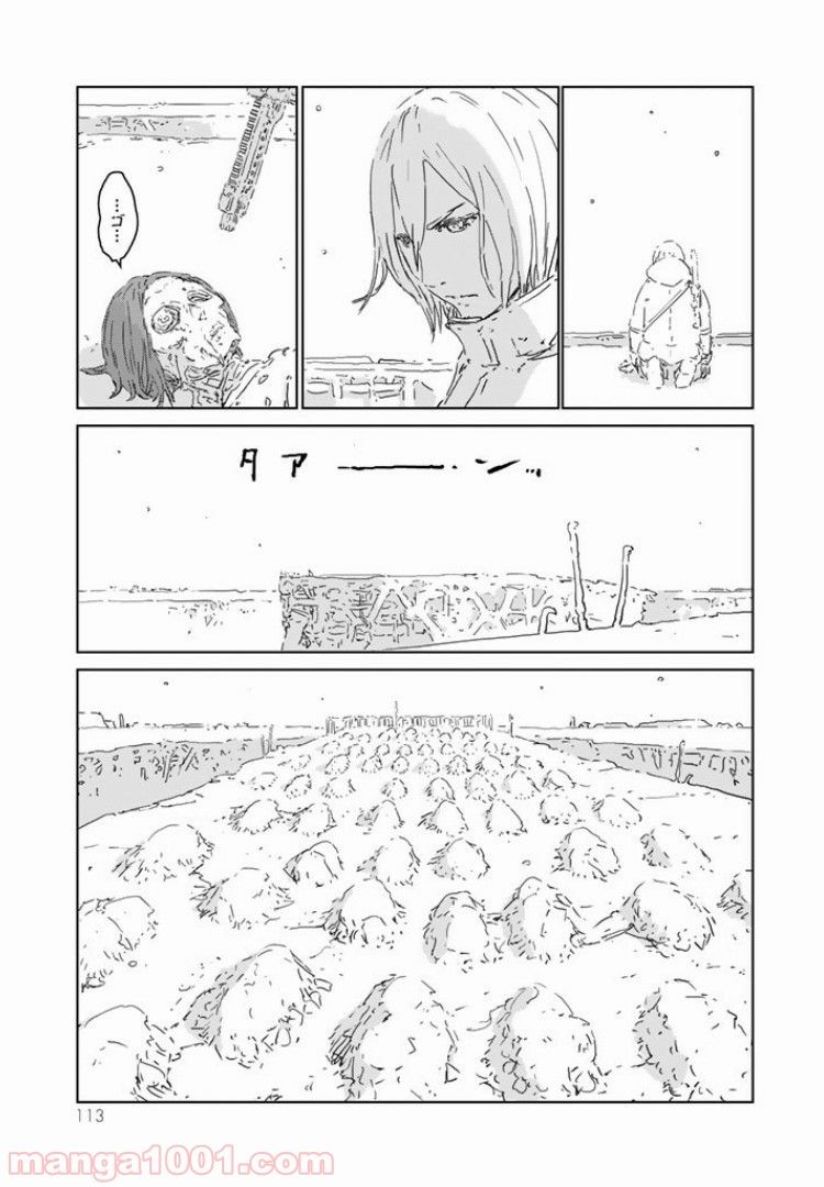 P25