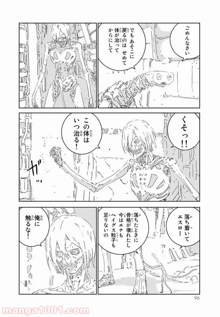 P8