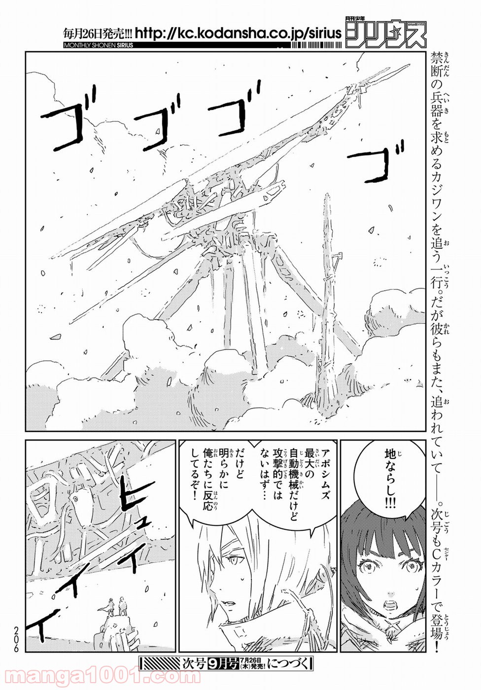 P23