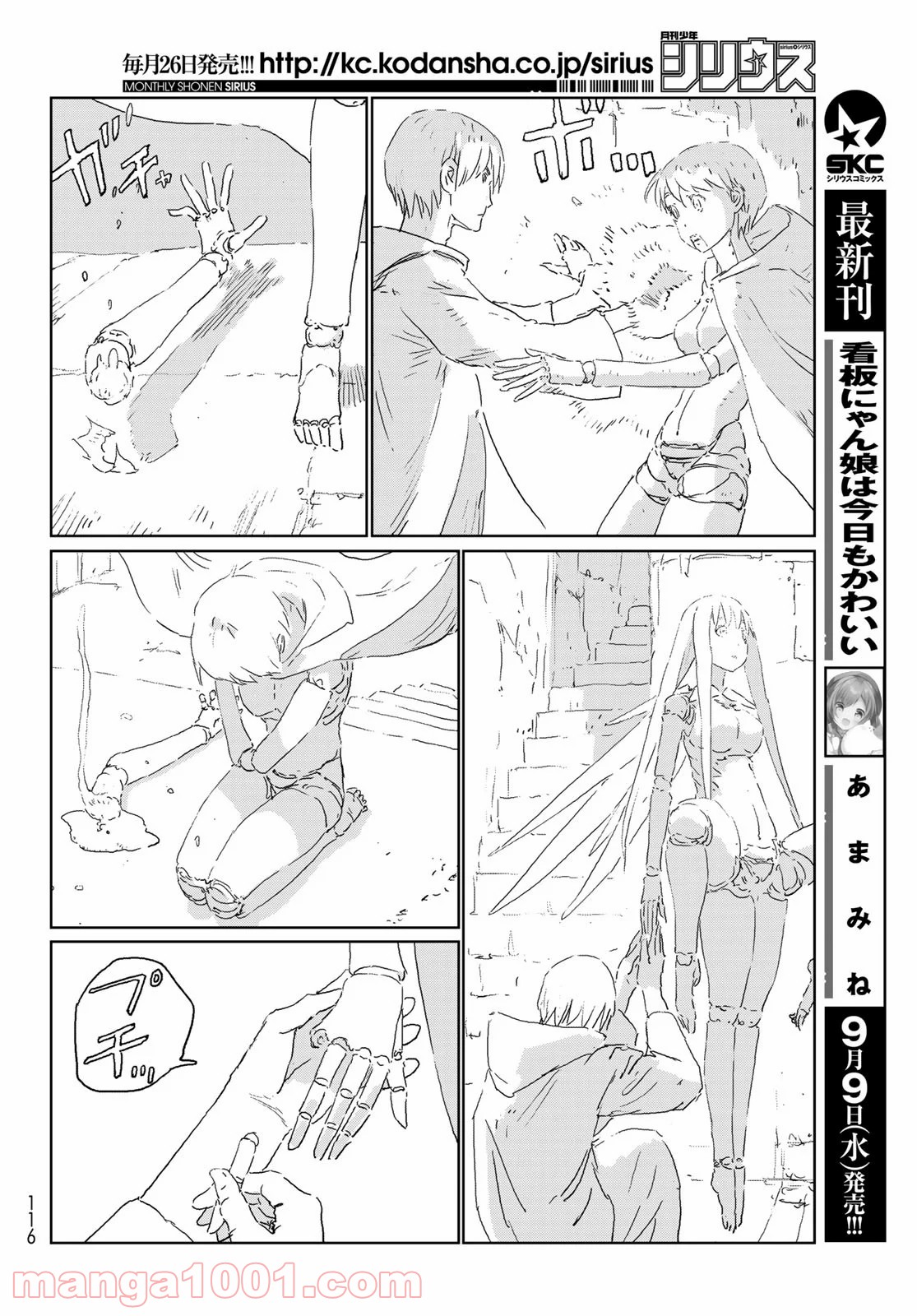P10