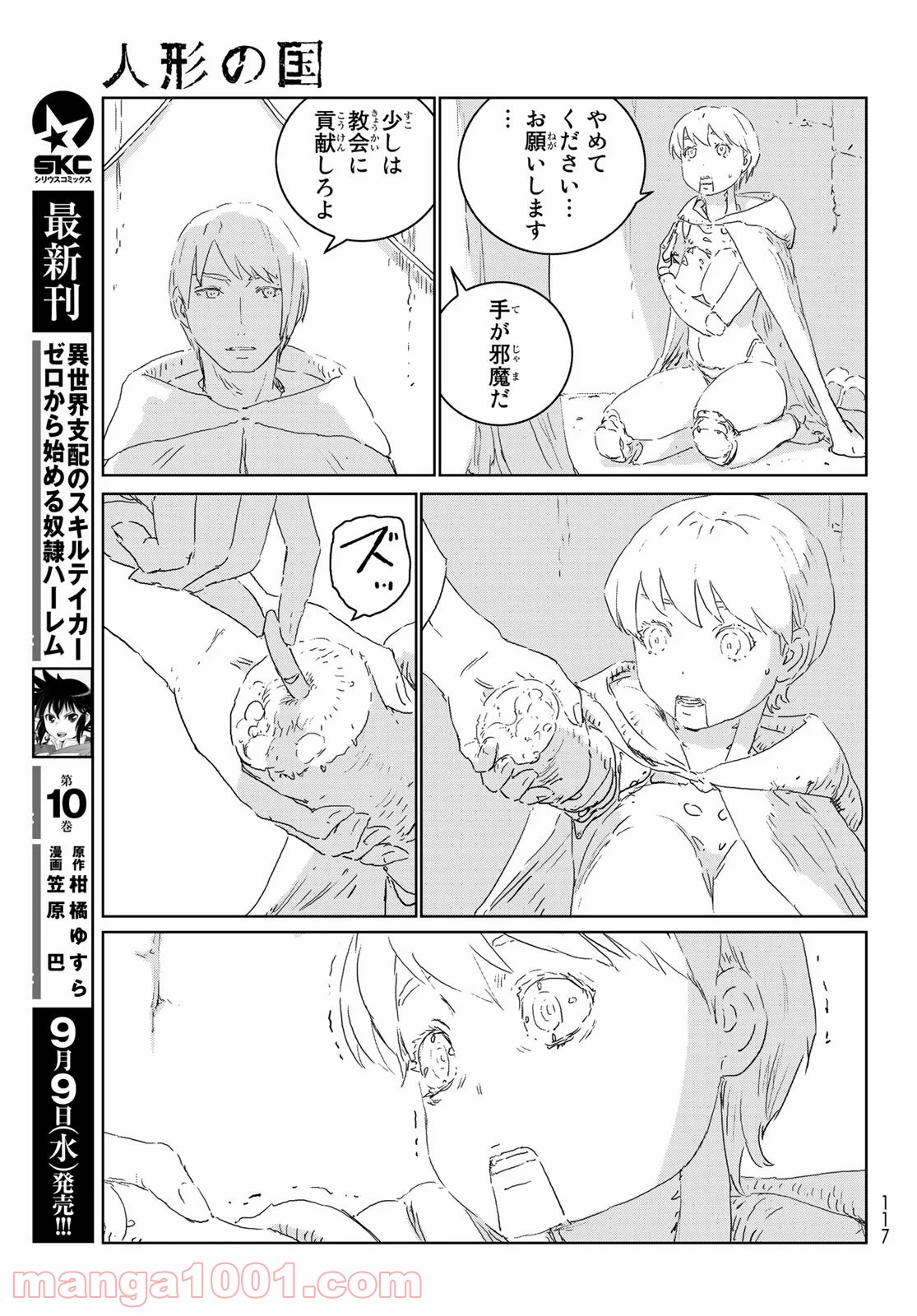 P11
