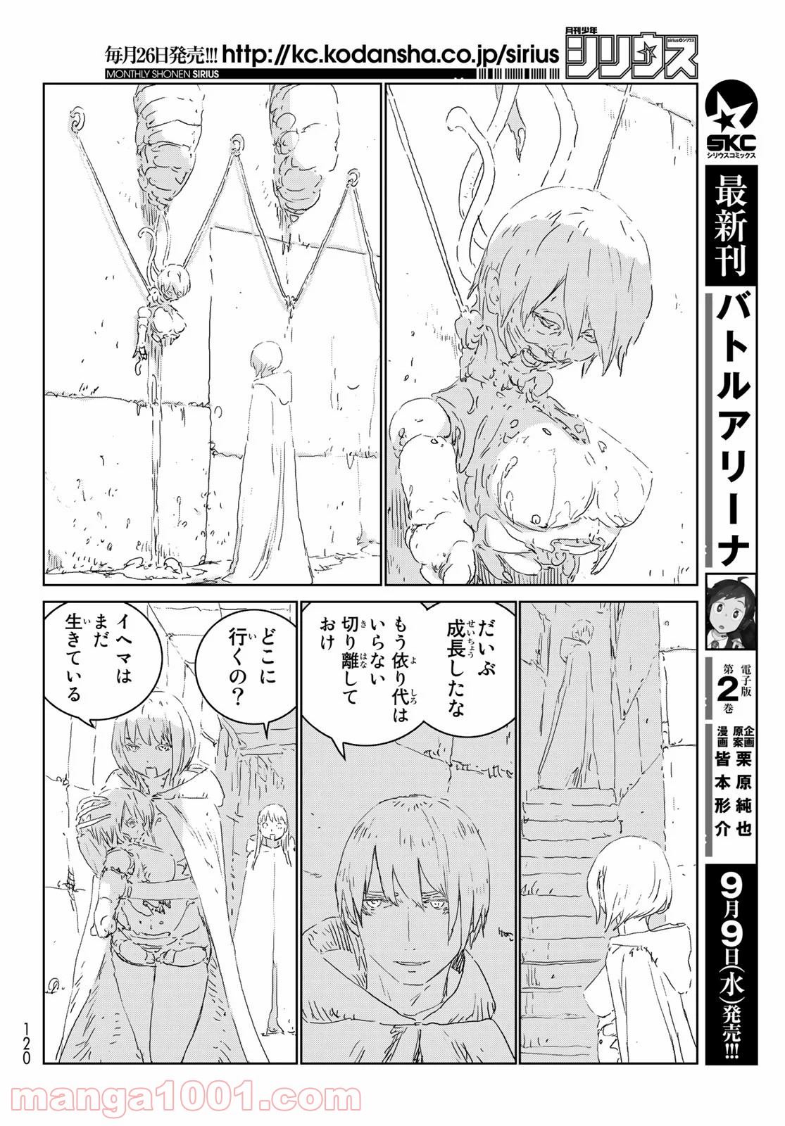 P14