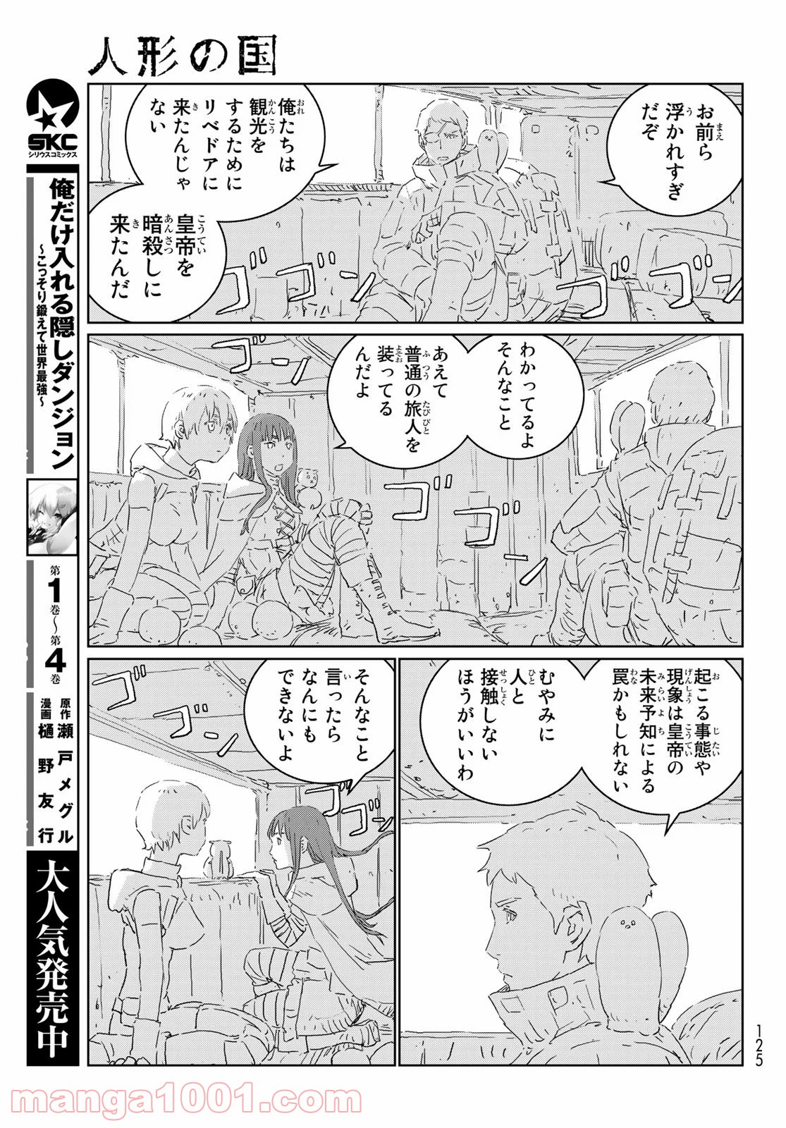 P19