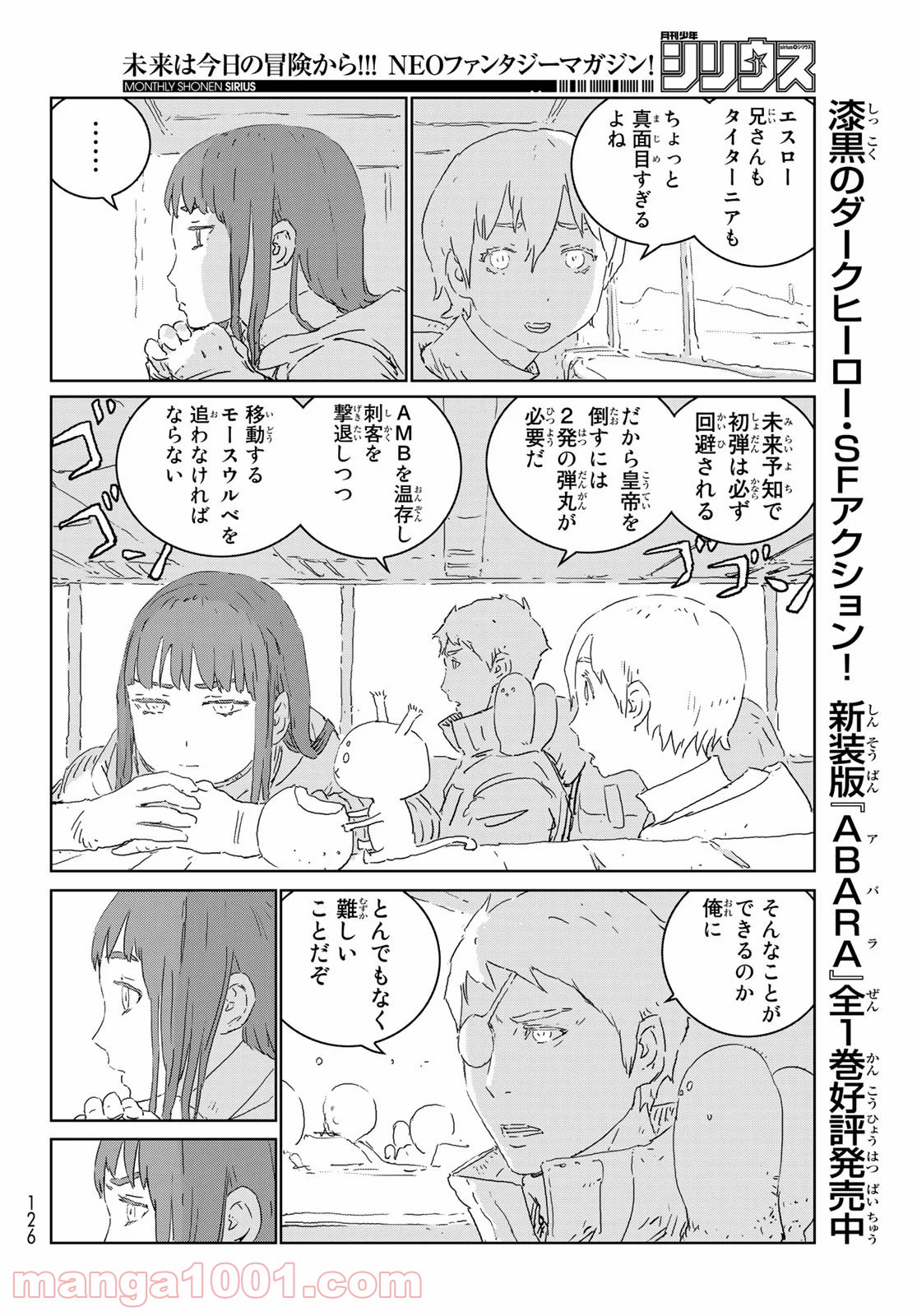 P20