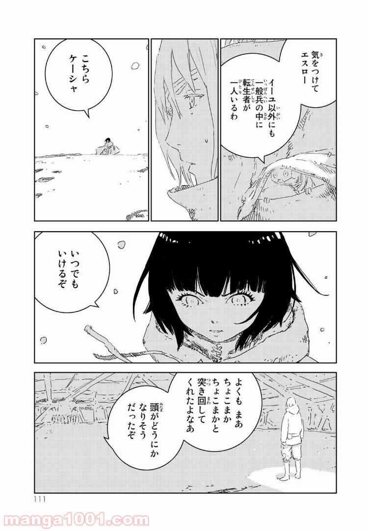 P11