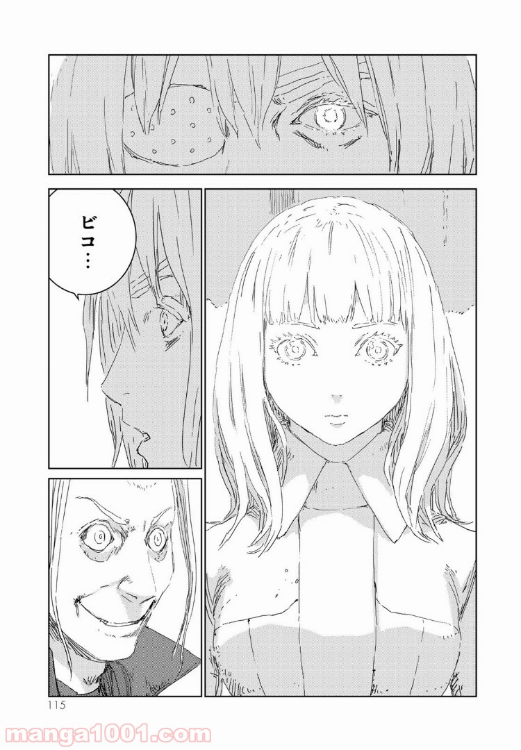 P15