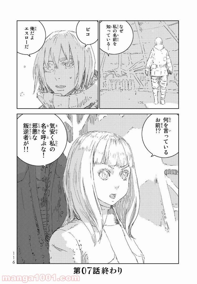 P16