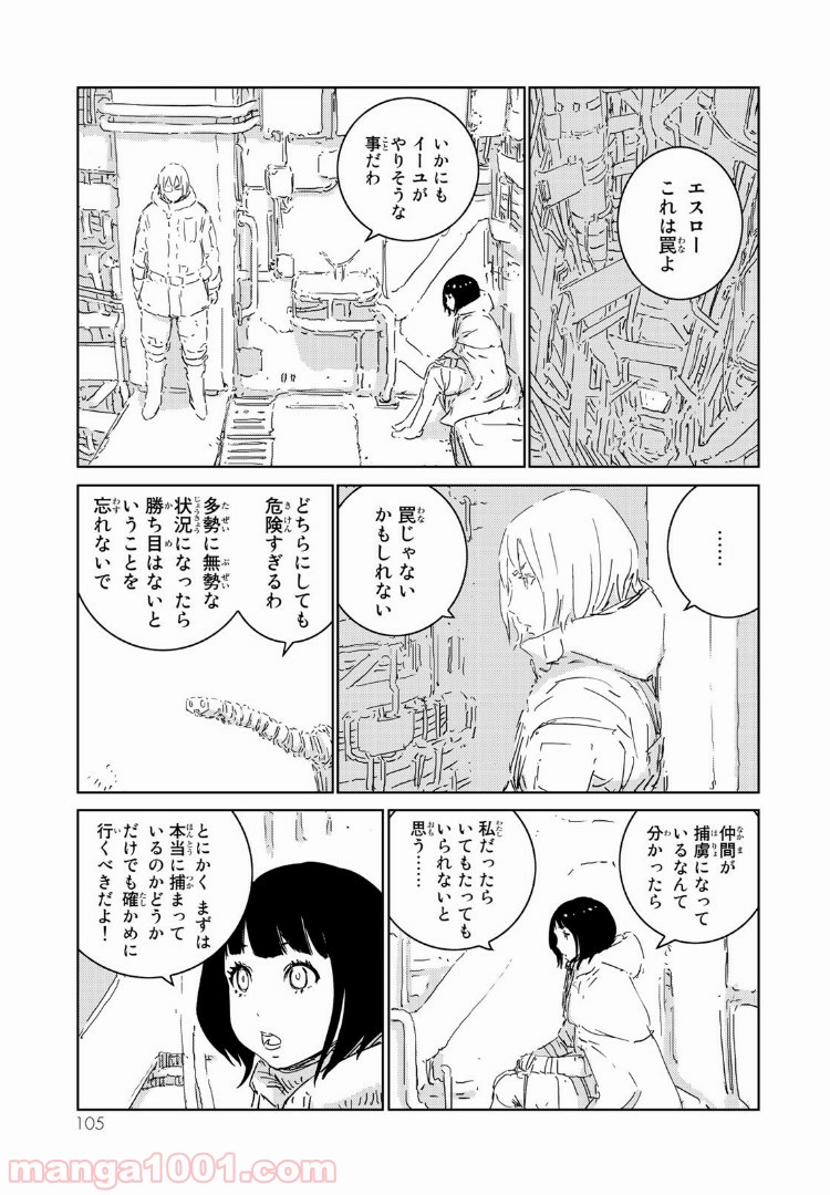 P5