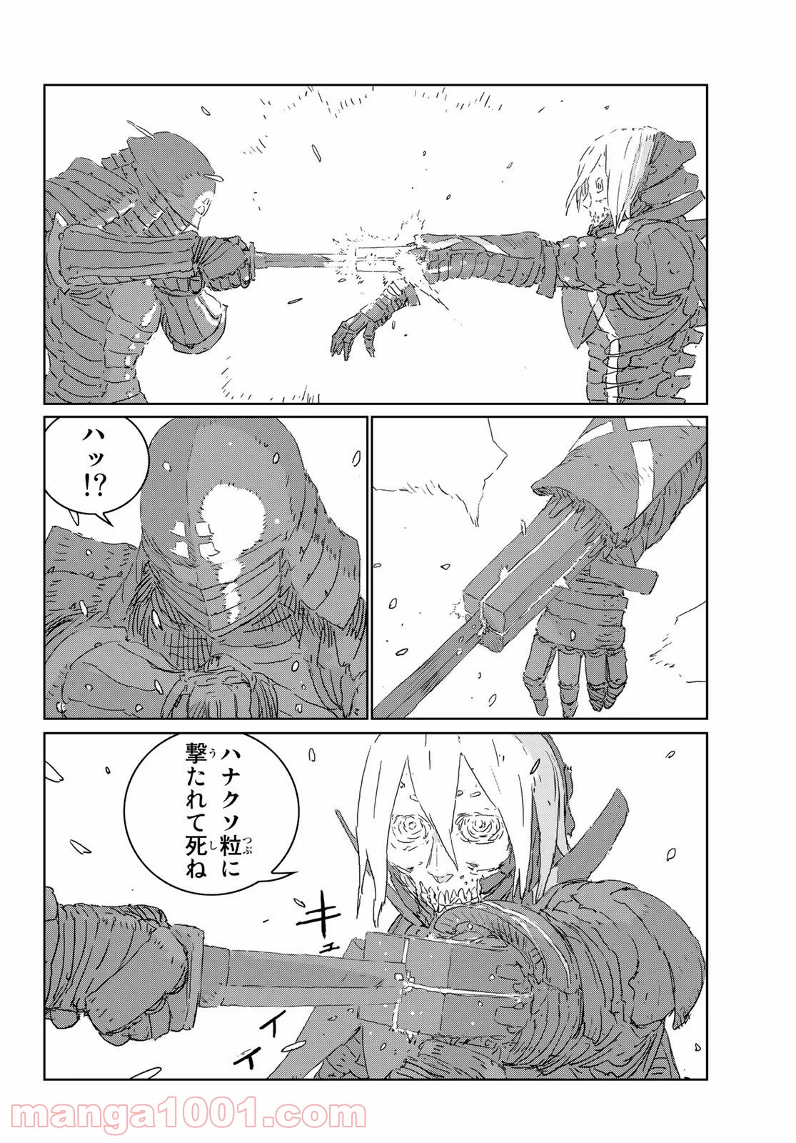 P20
