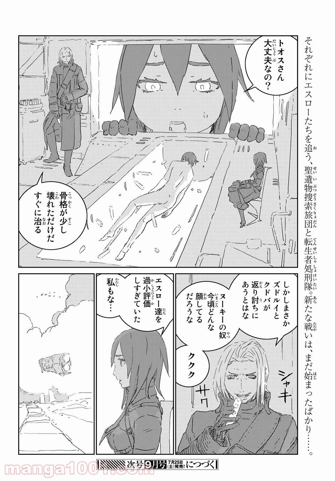 P26