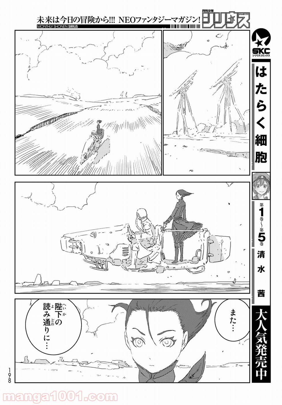 P19