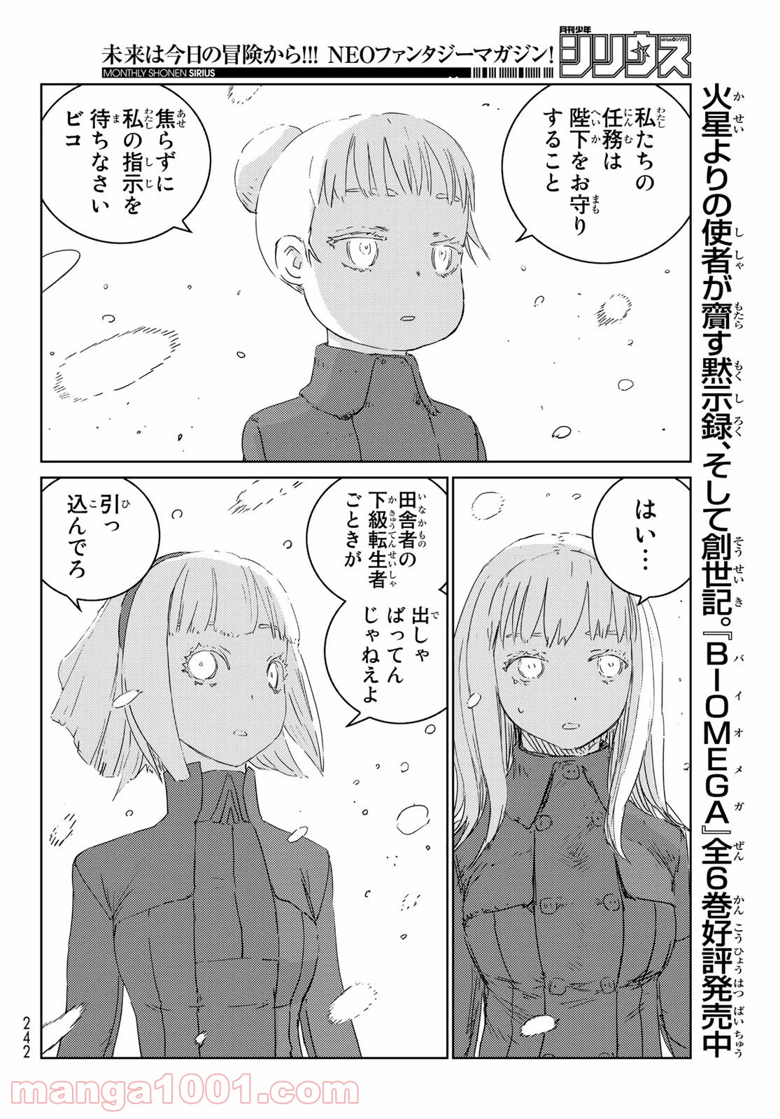 P24