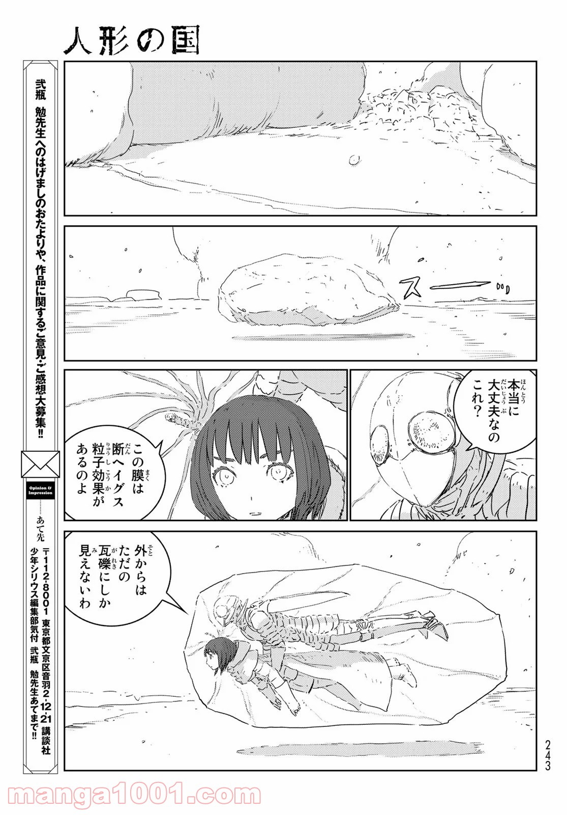 P25