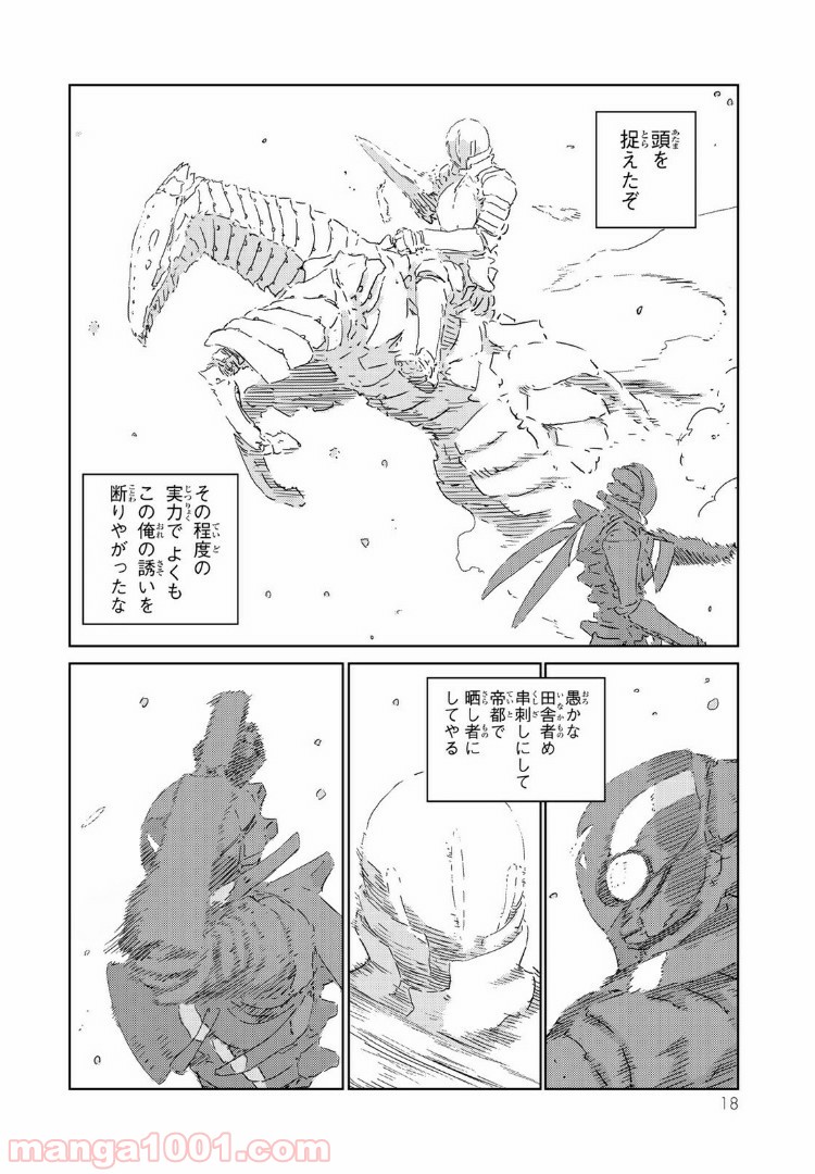 P10