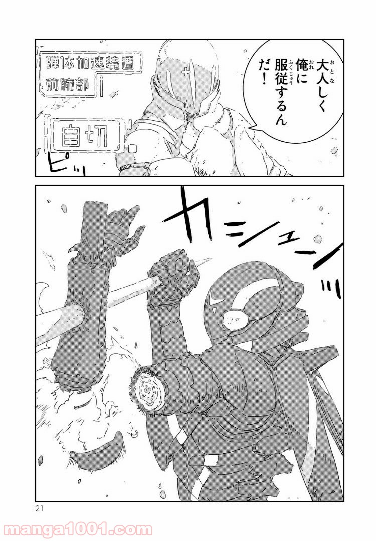 P13