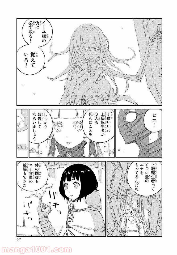 P19