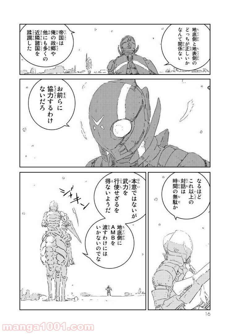 P8