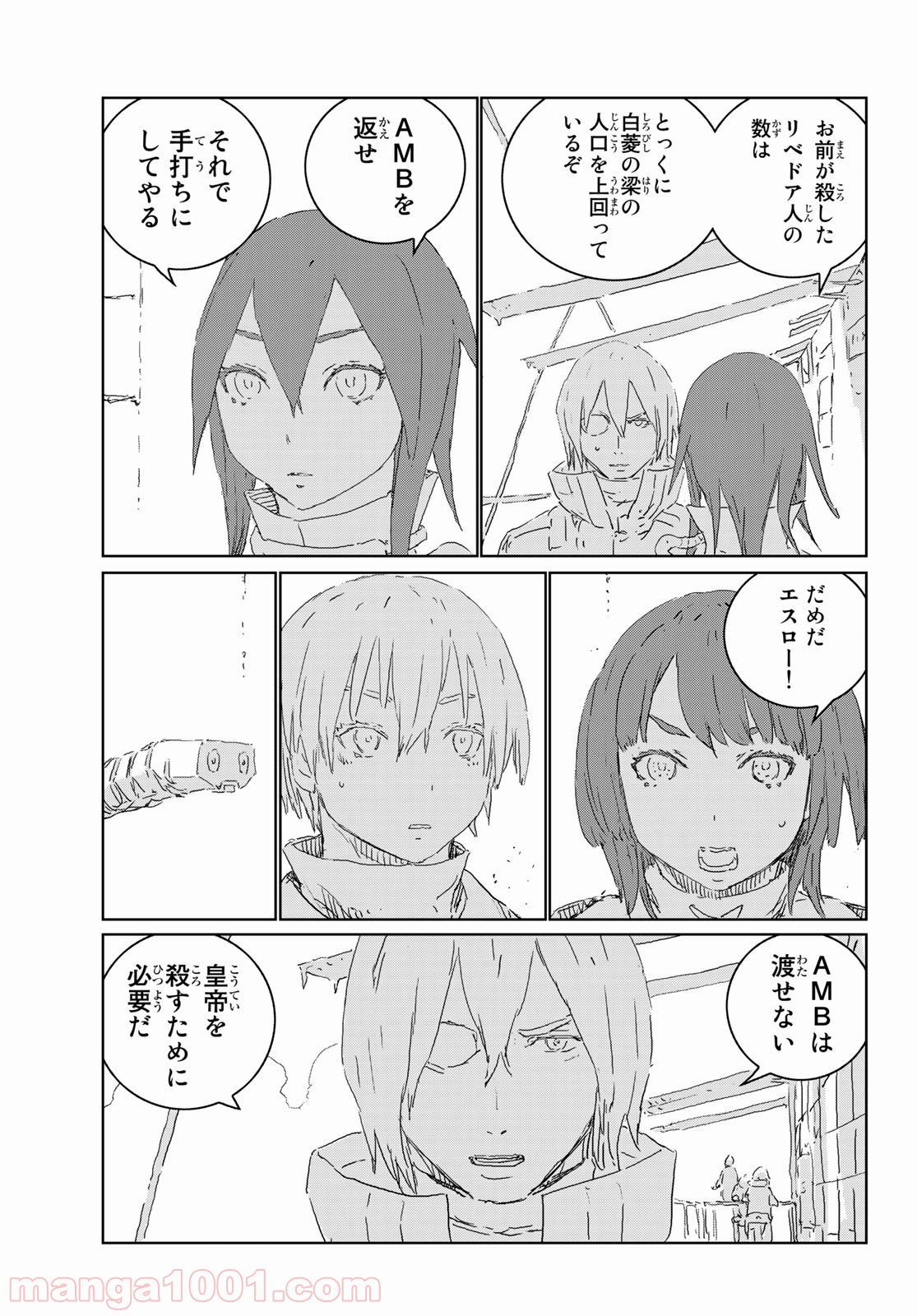 P22