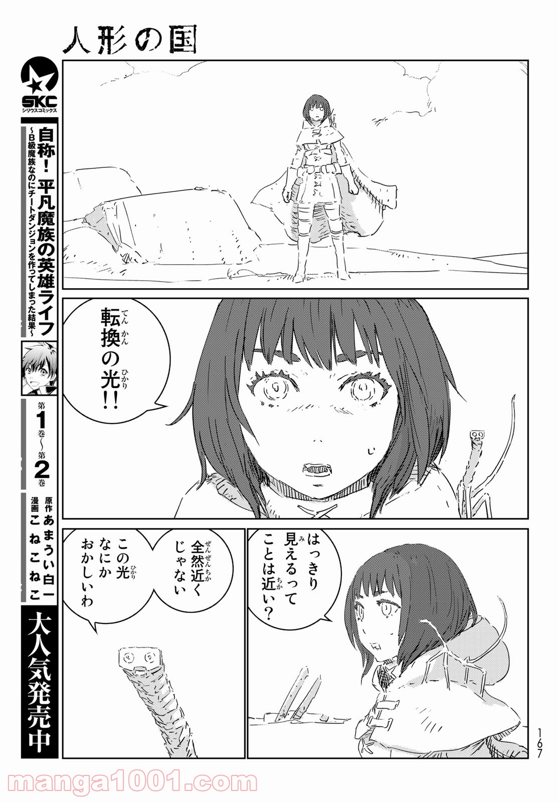 P24