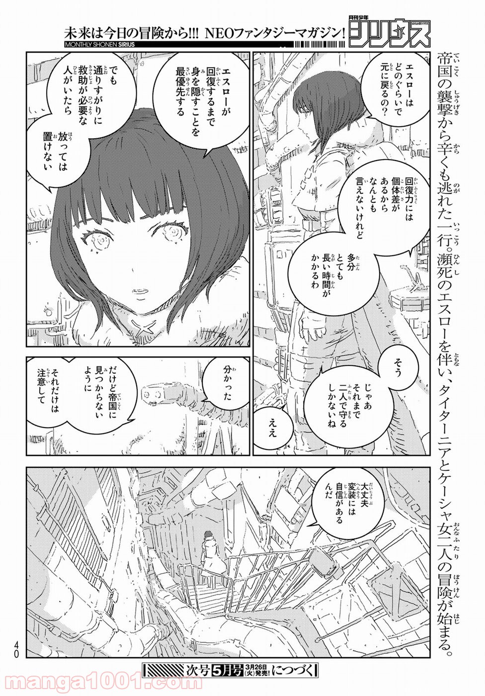 P26